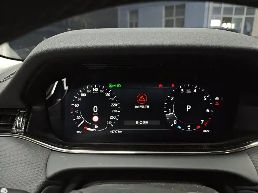 Range Rover Vogue 2021 249PS R-Dynamic S Performance Edition
