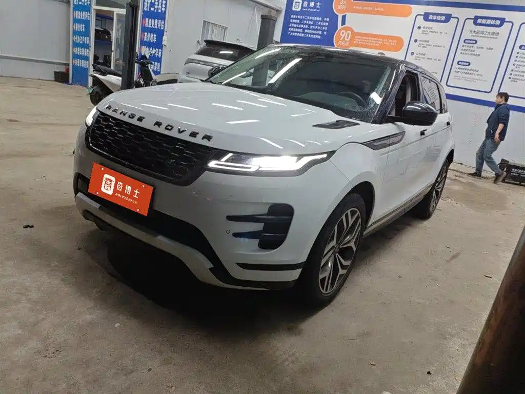 Range Rover Vogue 2021 249PS R-Dynamic S Performance Edition