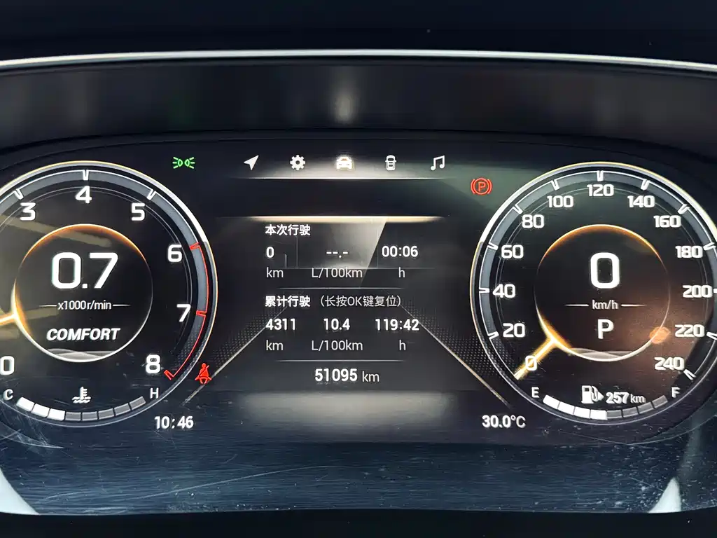 Chery GS4 PLUS 2021 270T Automatic Star River Edition