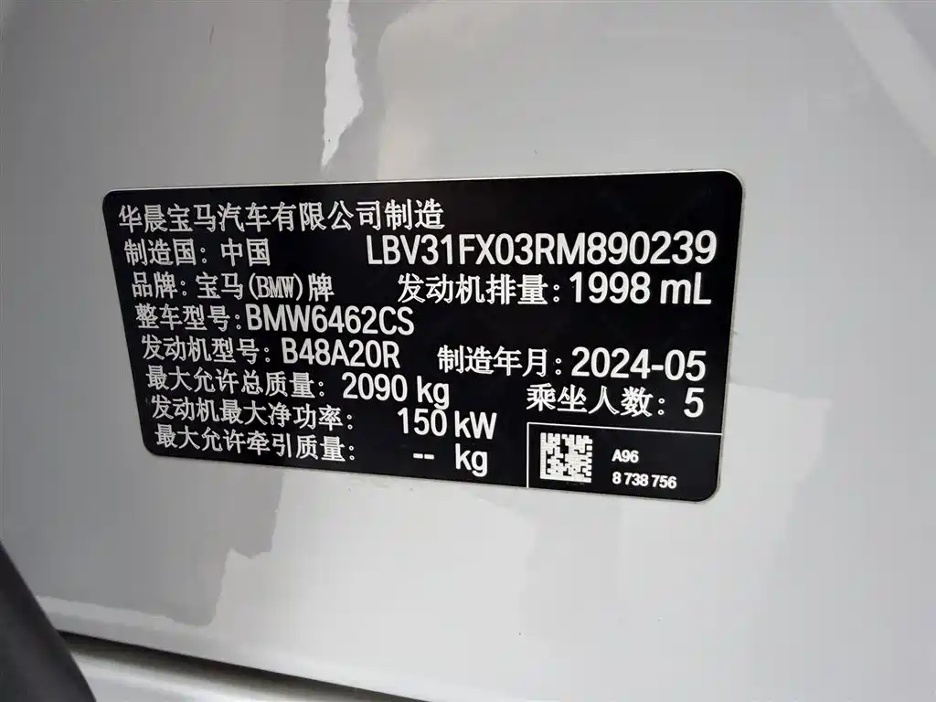 BMW X1 2024 sDrive25Li M Sport Package