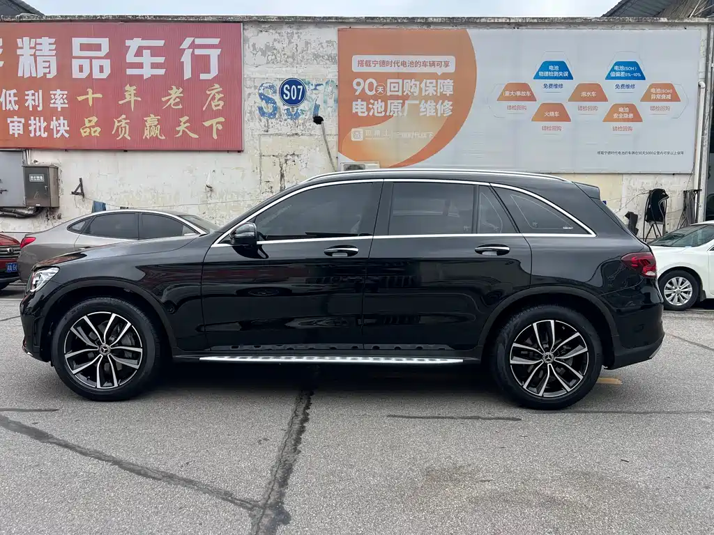 Mercedes-Benz GLC 2021 GLC 300 L 4MATIC Dynamic Edition
