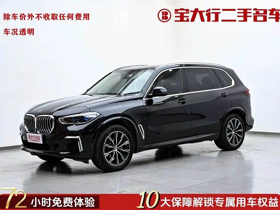 BMW X5 2022 Model Refresh xDrive 30Li M Sport Package