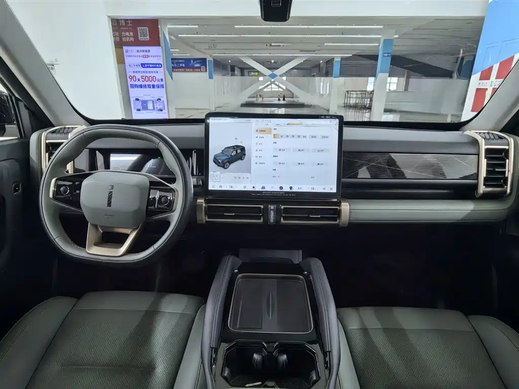 iCAR 03 2024 Edition 501km Two-Wheel Drive Long Range Smart Current Version