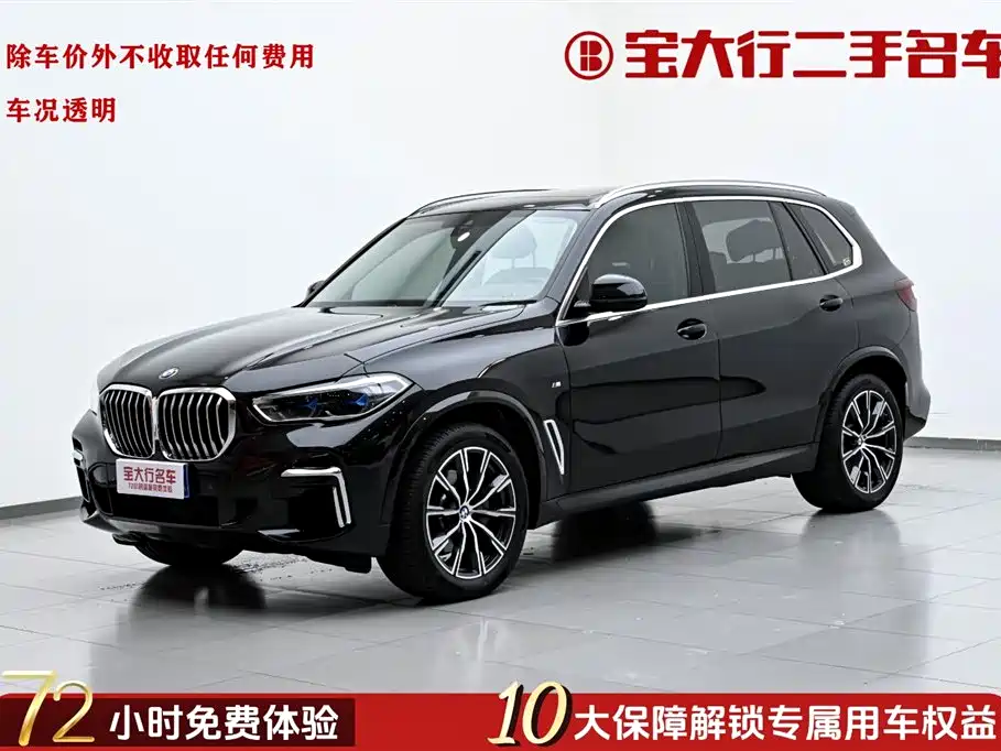 BMW X5 2022 Model Refresh xDrive 30Li M Sport Package