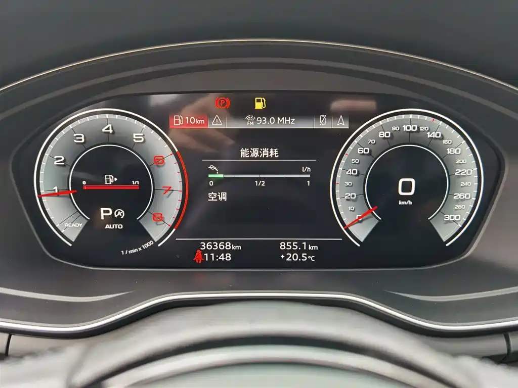 Audi A4L 2023 40 TFSI Luxury Dynamic Edition