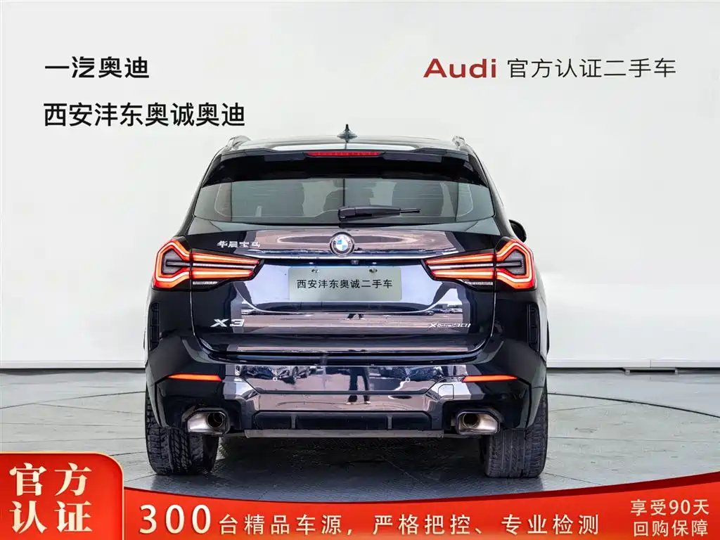 BMW X3 2023 xDrive30i Leading Edition M Night Package