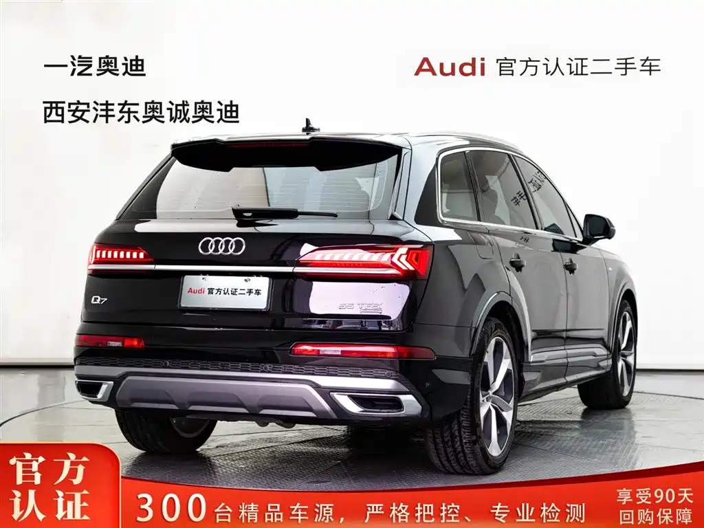 Audi Q7 2020 55 TFSI quattro S line Premium Edition