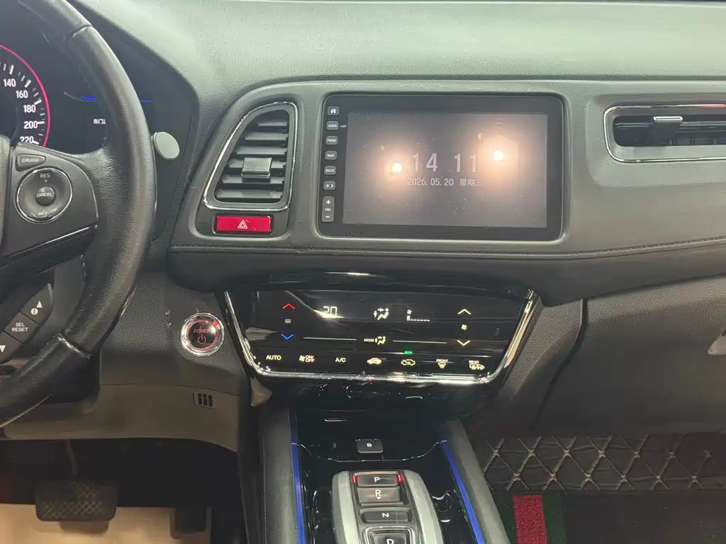 VE-1 2020 Luxury Edition