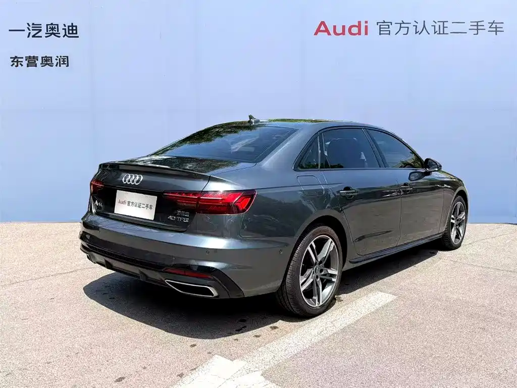 Audi A4L 2022 40 TFSI Luxury Dynamic Edition