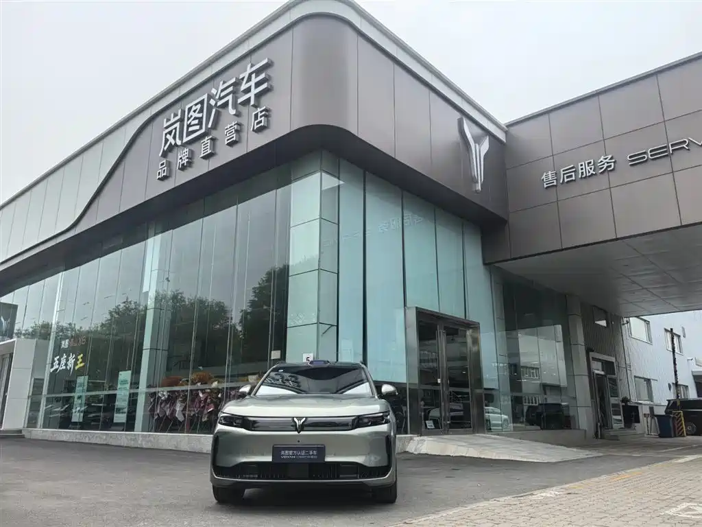 FREE+ All-Wheel Drive Qiankun Edition