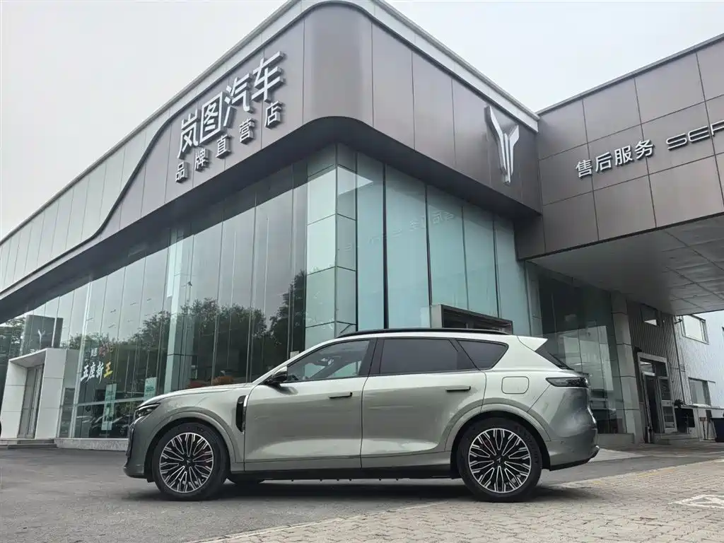 FREE+ All-Wheel Drive Qiankun Edition