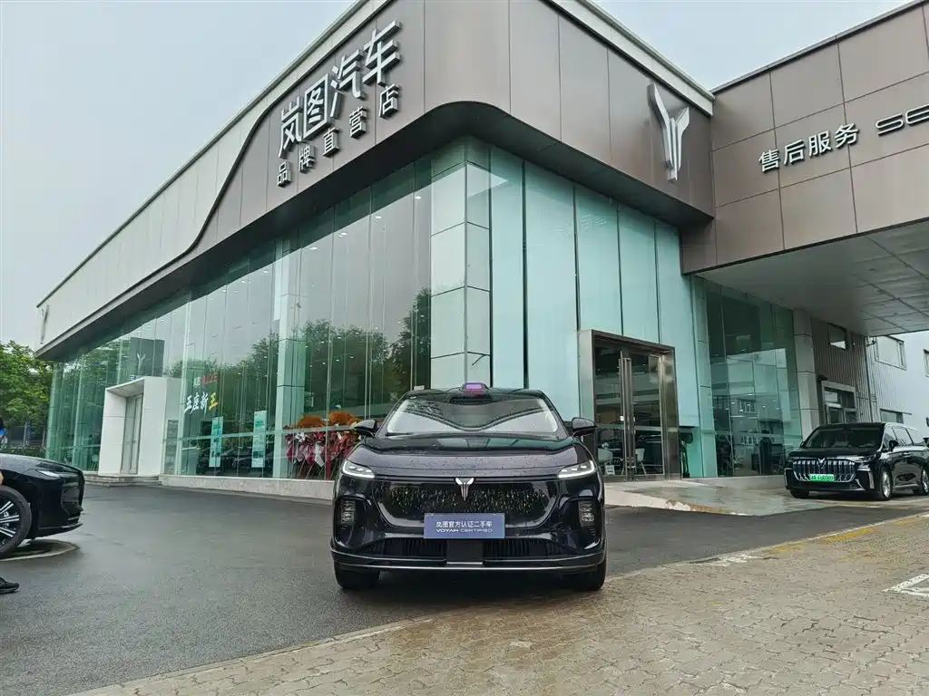 Lingtu Zhiyin 2025 Edition Qiu Kun Version