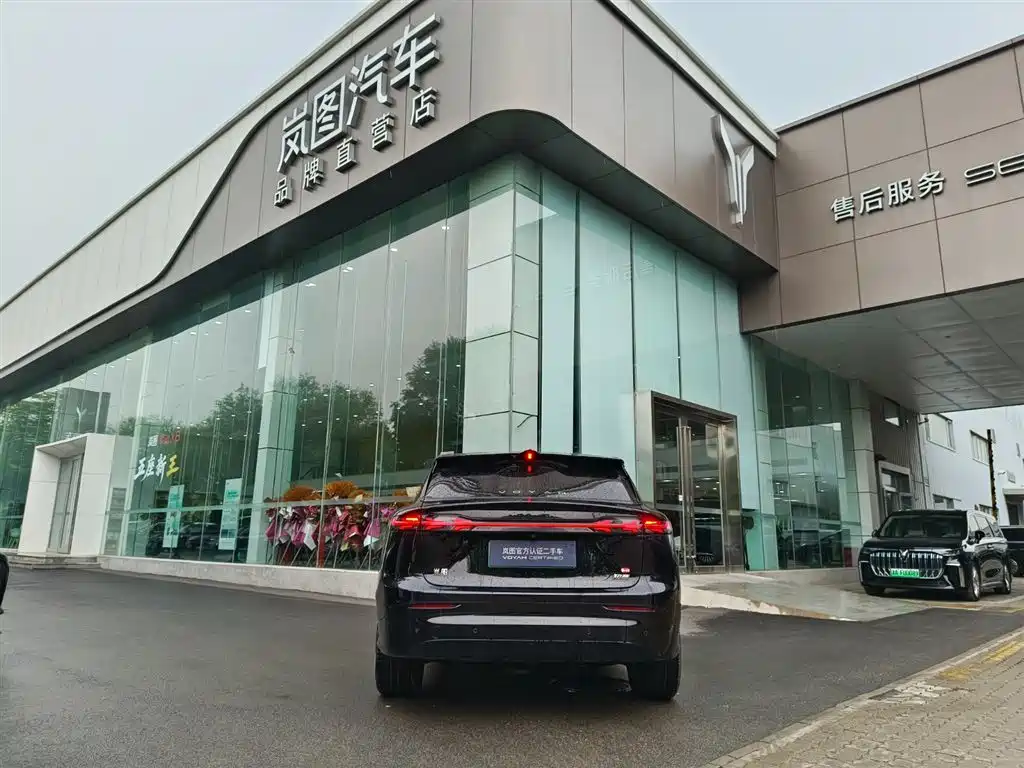 Lingtu Zhiyin 2025 Edition Qiu Kun Version