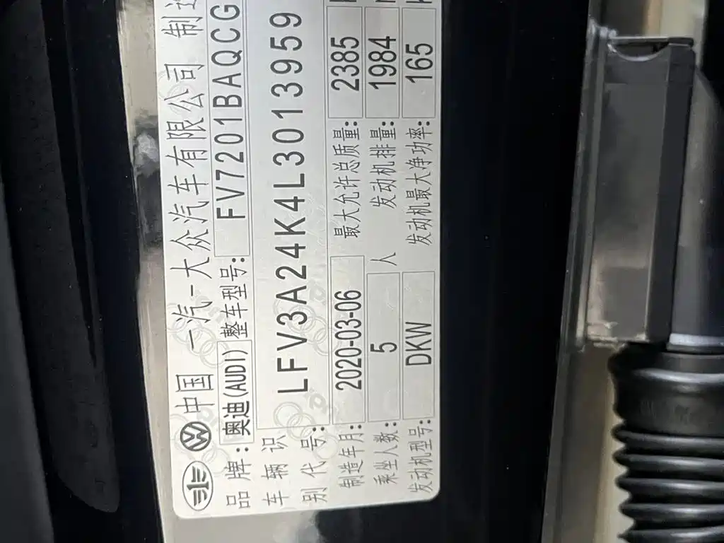 Audi A6L 2020 45 TFSI quattro Premium动感型