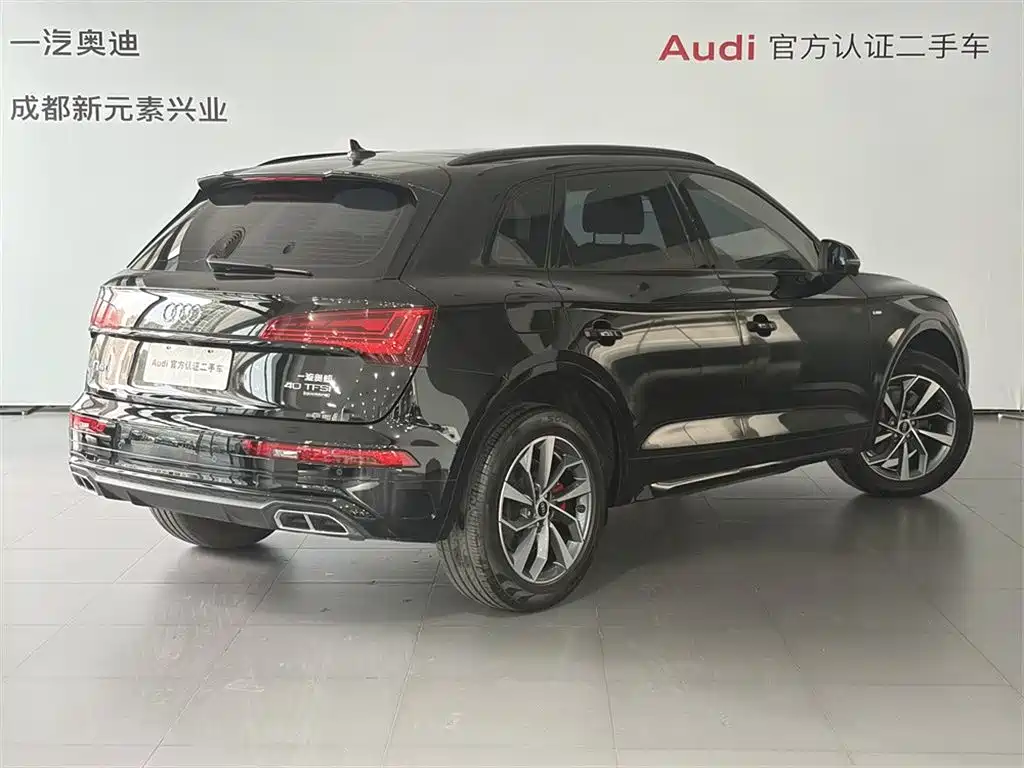 Audi Q5L 2025 model Luxury Dynamic Edition