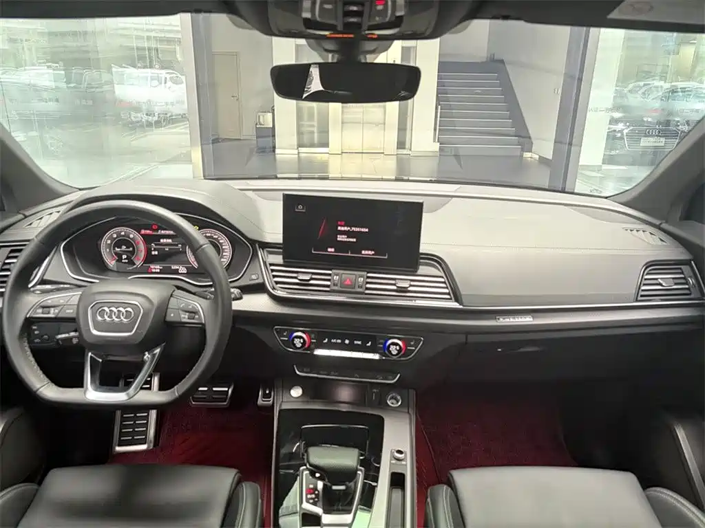 Audi Q5L 2025 model Luxury Dynamic Edition