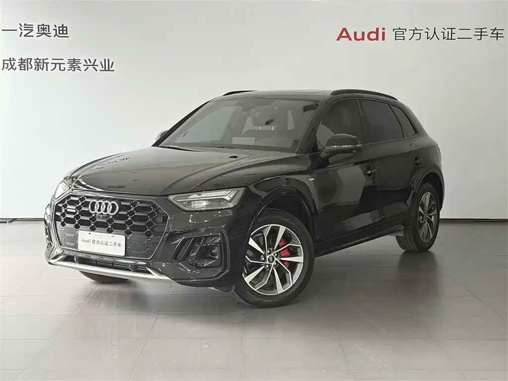 Audi Q5L 2025 model Luxury Dynamic Edition