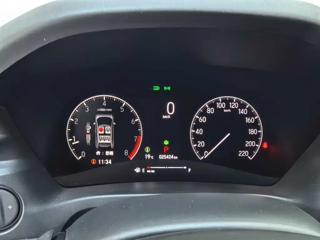 Honda XR-V 2023 1.5L CVT Heat Version