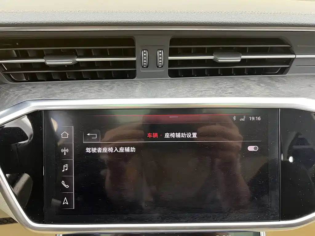 Audi A6L 2019 55 TFSI quattro Premium Plus Edition