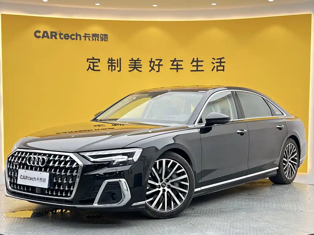 Audi A8 2024 model A8L 55 TFSI quattro flagship edition