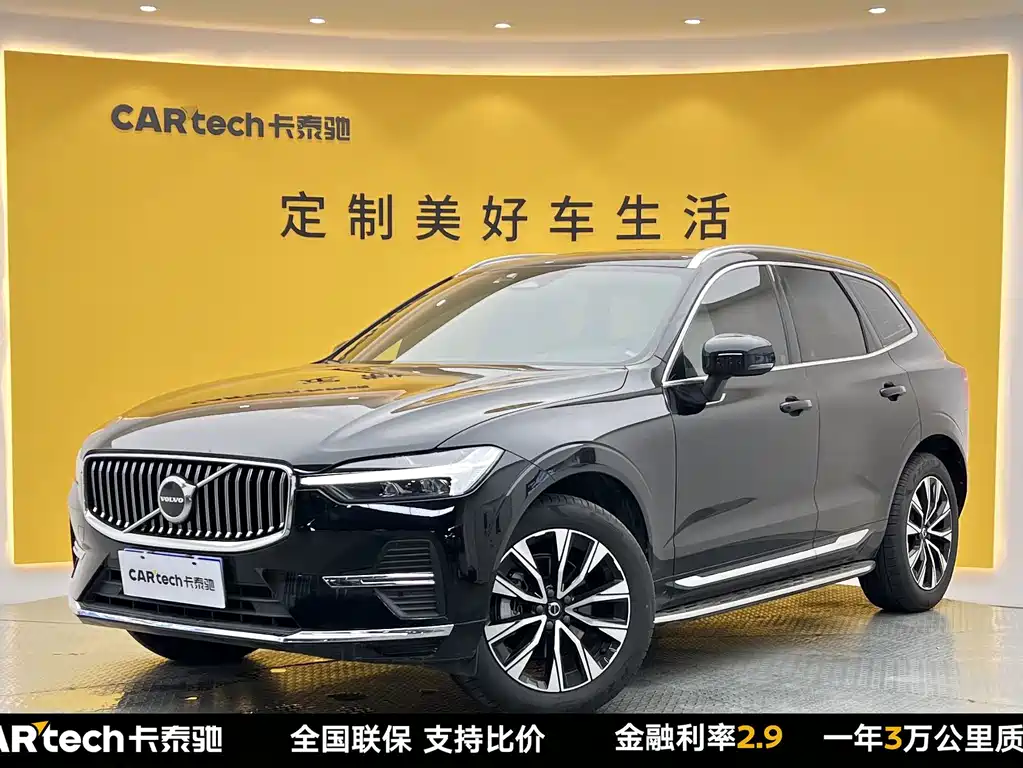Volvo XC60 2024 B5 AWD Intelligent Distance Luxury Edition