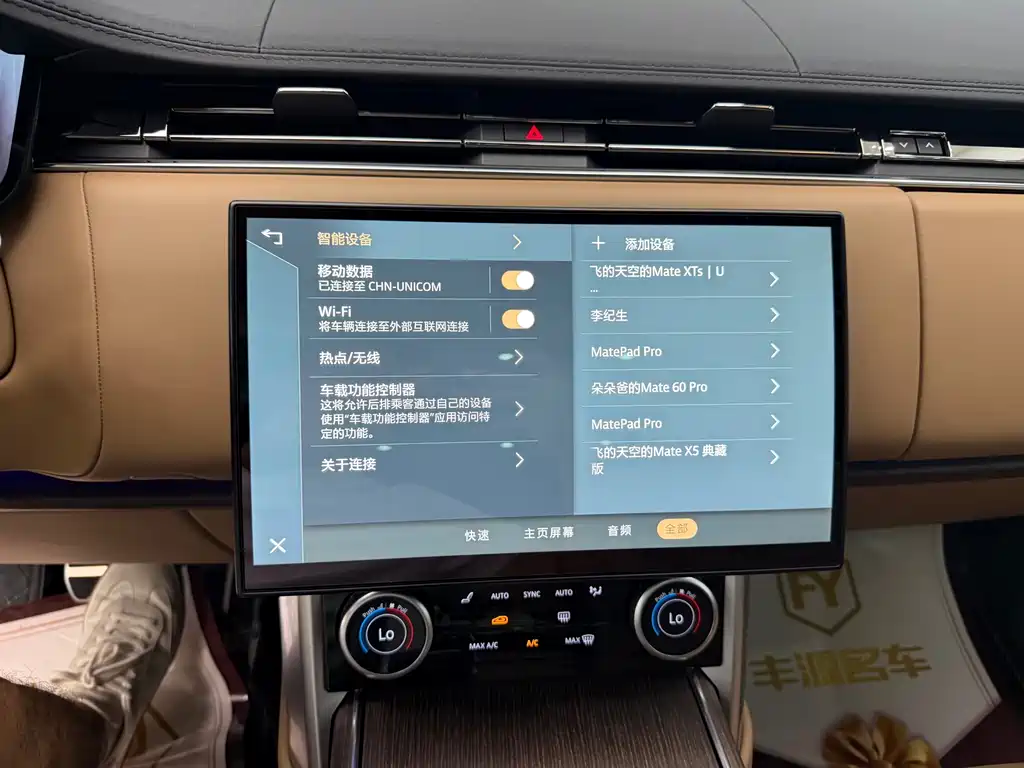 Range Rover 2023 3.0 L6 400PS Creation Extended Edition