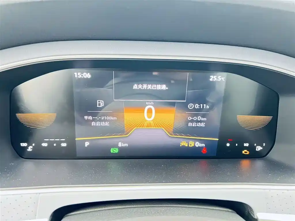 New Look 2026 1.5L Automatic Starry Five Million Edition