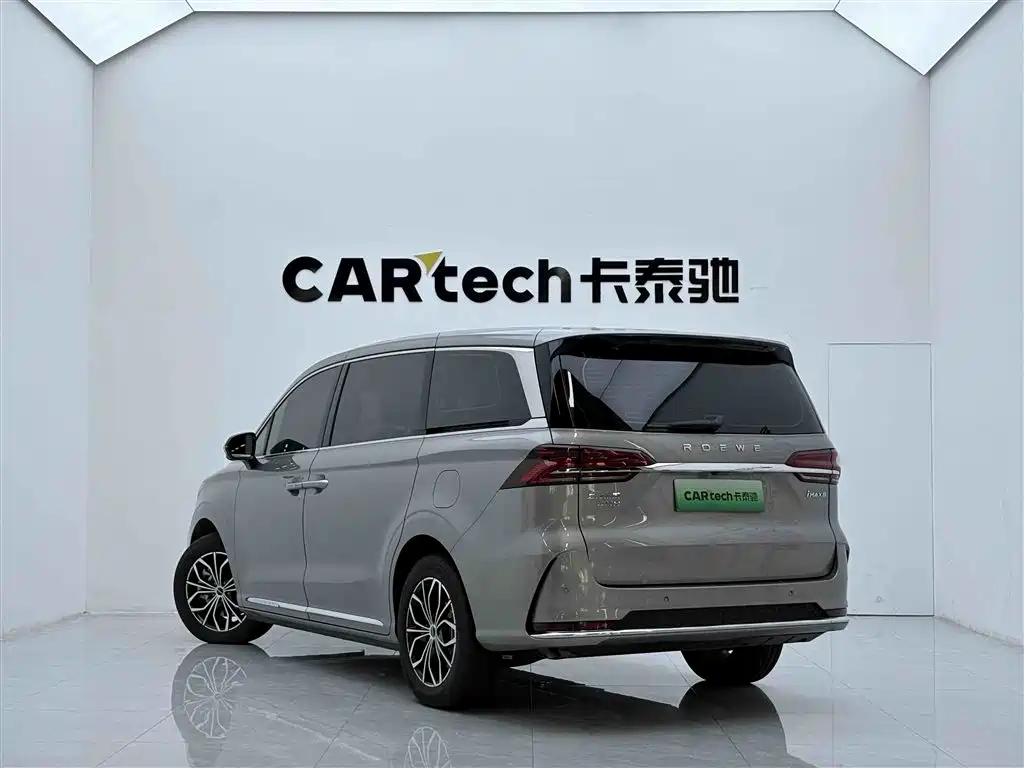 ROEWE iMAX8 New Energy 2025 Edition 1.5T DMH Lushun Zhixiang Version