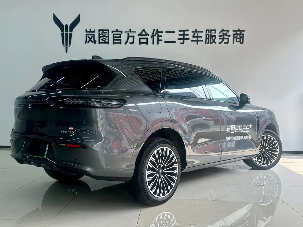 FREE+ All-Wheel Drive Qingkun Edition