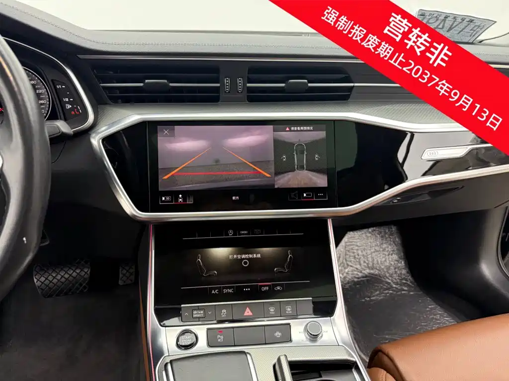 Audi A6L 2022 45 TFSI Prestige Edition