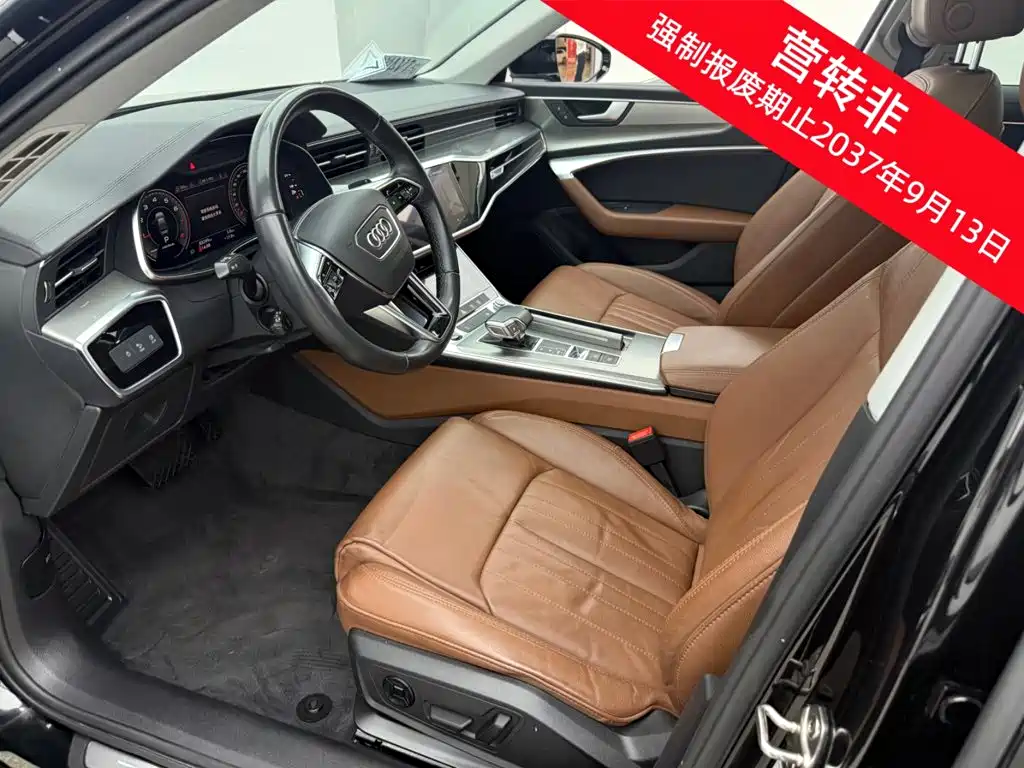 Audi A6L 2022 45 TFSI Prestige Edition