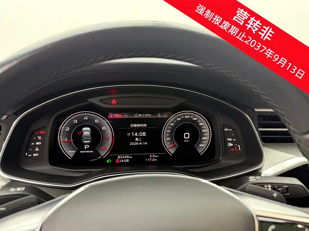 Audi A6L 2022 45 TFSI Prestige Edition