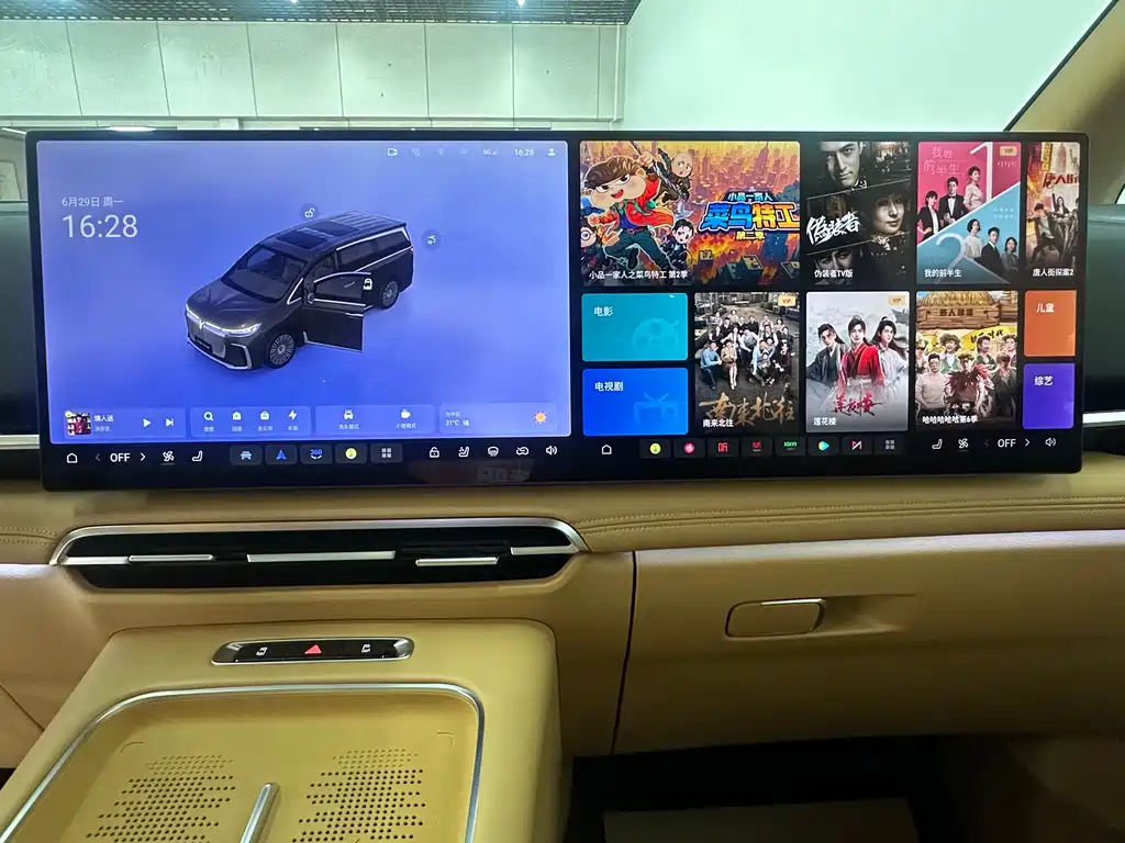 Dreamer 2025 PHEV All-Wheel Drive尊贵鲲鹏 Edition