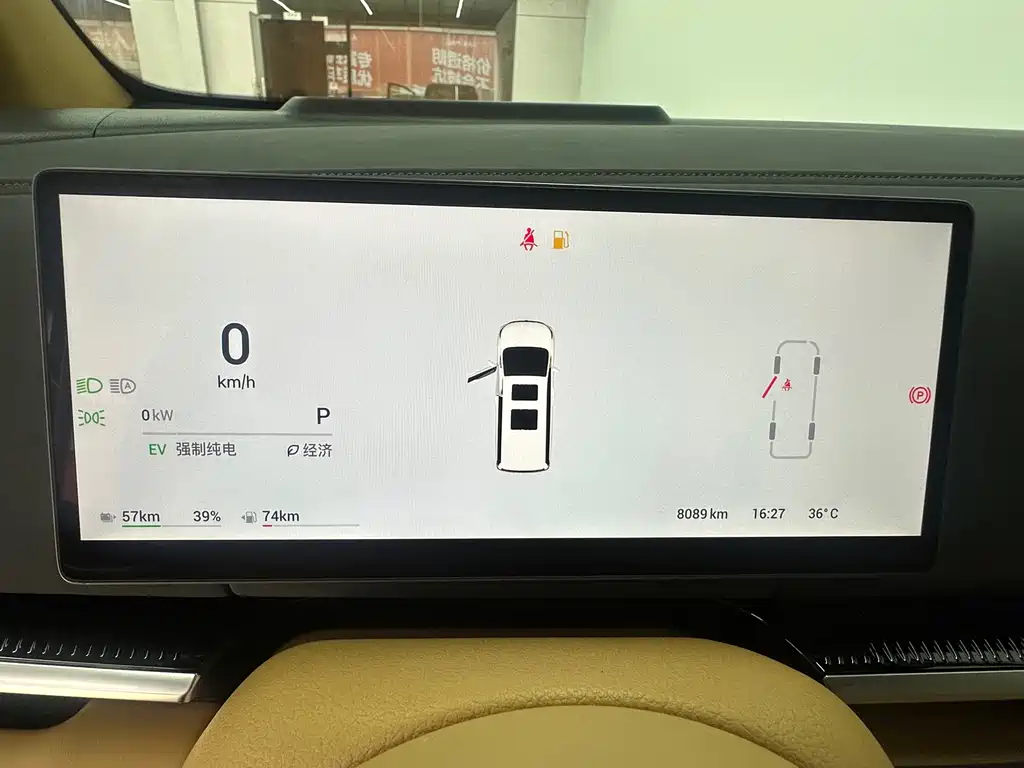 Dreamer 2025 PHEV All-Wheel Drive尊贵鲲鹏 Edition