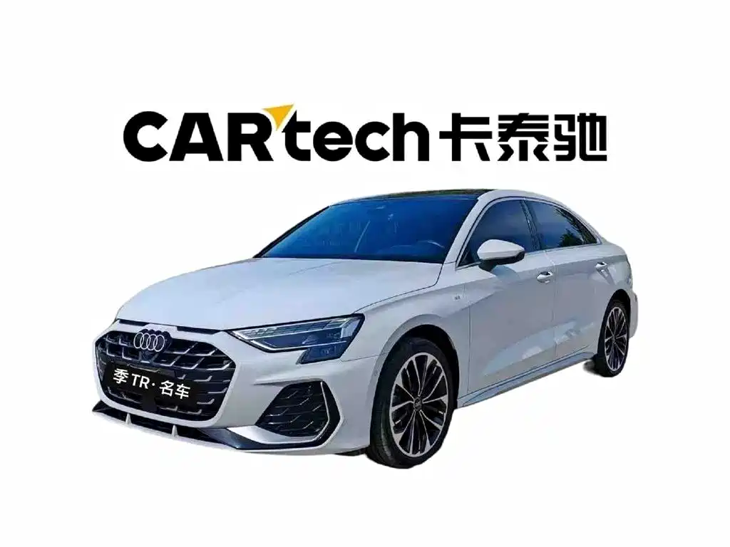 Audi A3 2025 model A3L Limousine 35TFSI Prestige Enjoyment Edition + Premium Selection Package