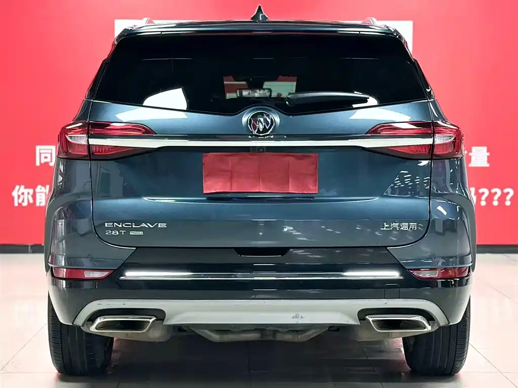 2020 ANKE Qi 28T 4x4 Premium Flagship Model