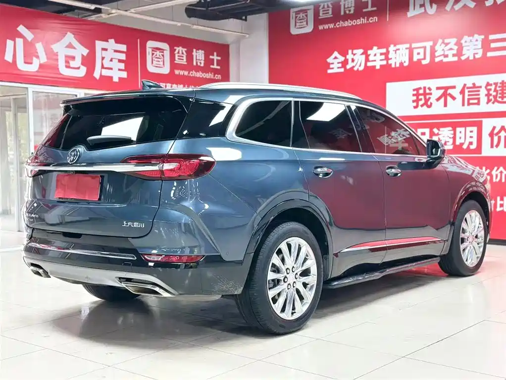 2020 ANKE Qi 28T 4x4 Premium Flagship Model