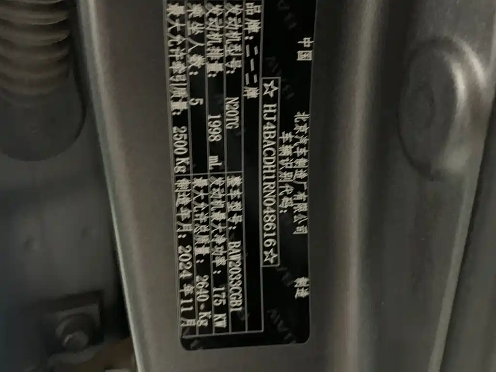 212 T01 2024 Model Explorer