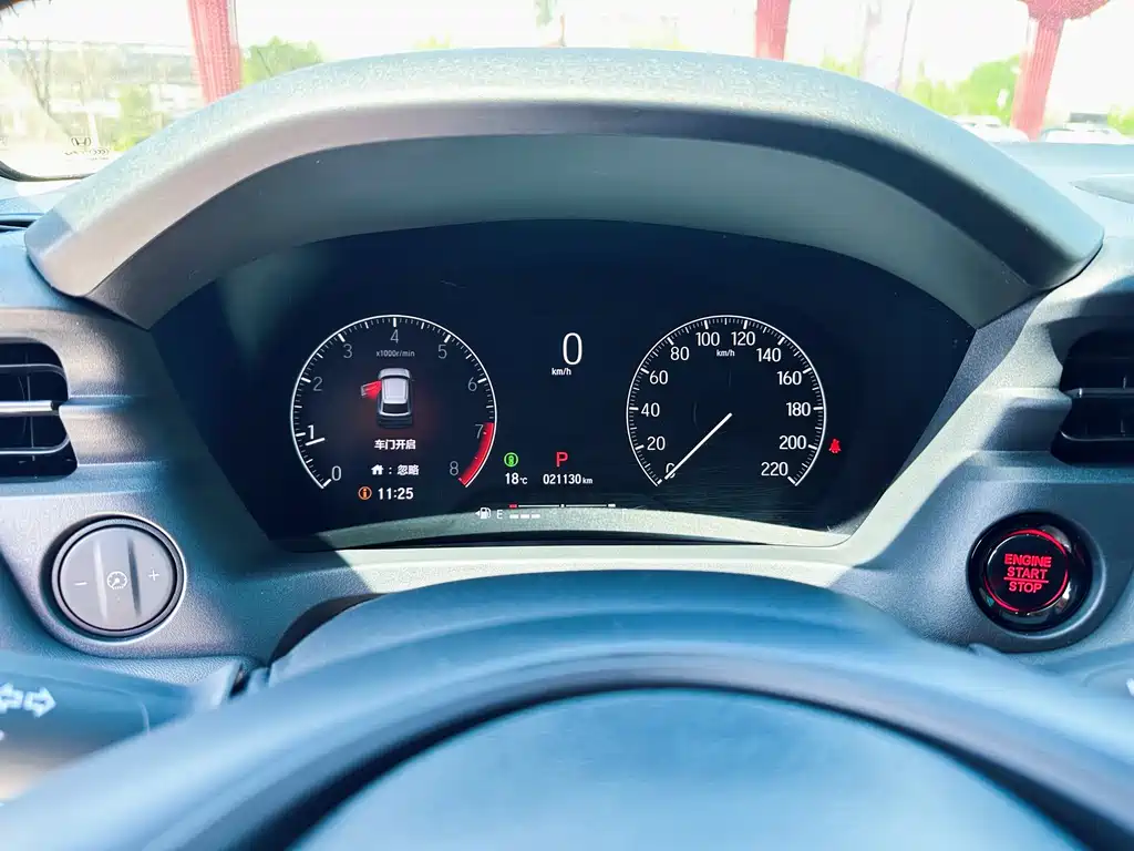 Honda XR-V 2024 1.5L CVT Heat Version