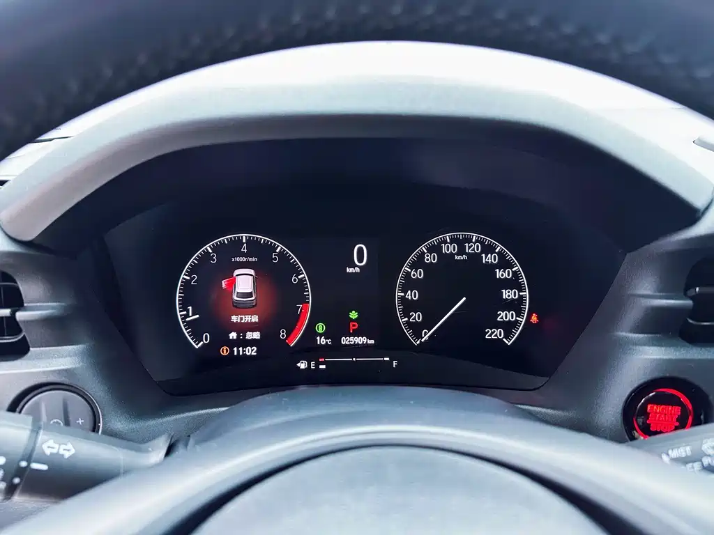 Honda XR-V 2023 1.5L CVT Heat Version