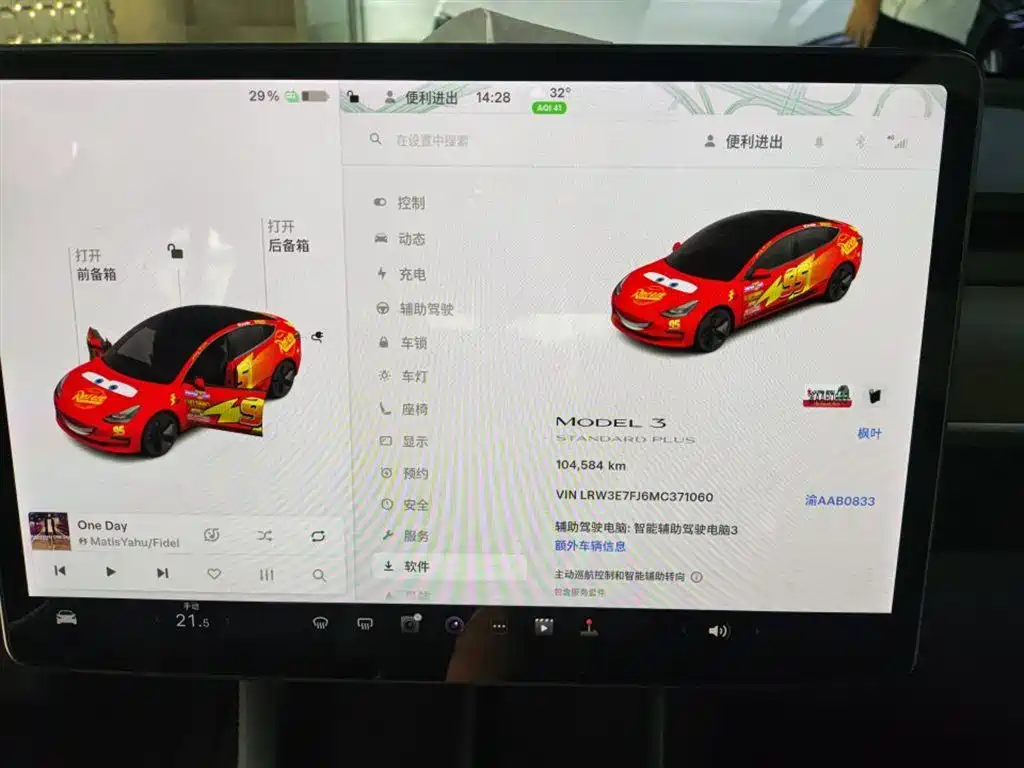 Model 3 Long Range Rear-Wheel Drive 2021