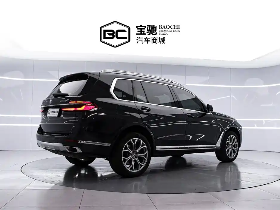 BMW X7 2023 xDrive40i Leading Luxury Package