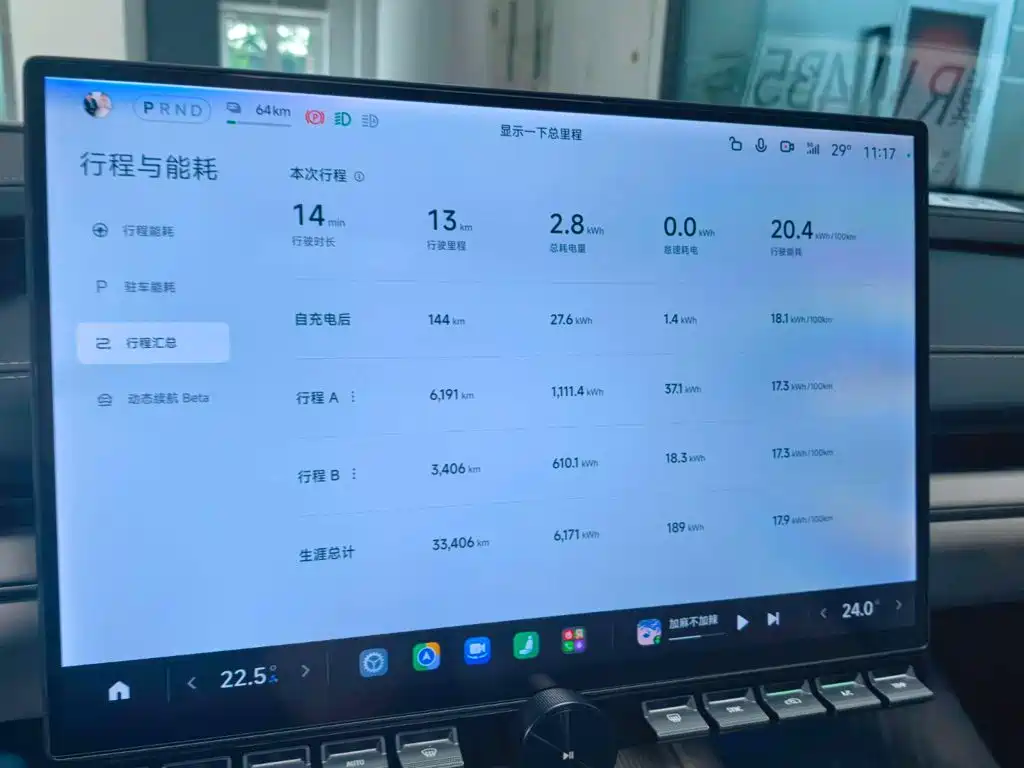 Xiaomi SU7 2024 Model Quad Drive Ultra Long Range High-End Smart Driving Max Edition