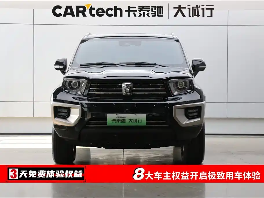 Tank 700 New Energy 2024 Hi4-T Extreme Edition