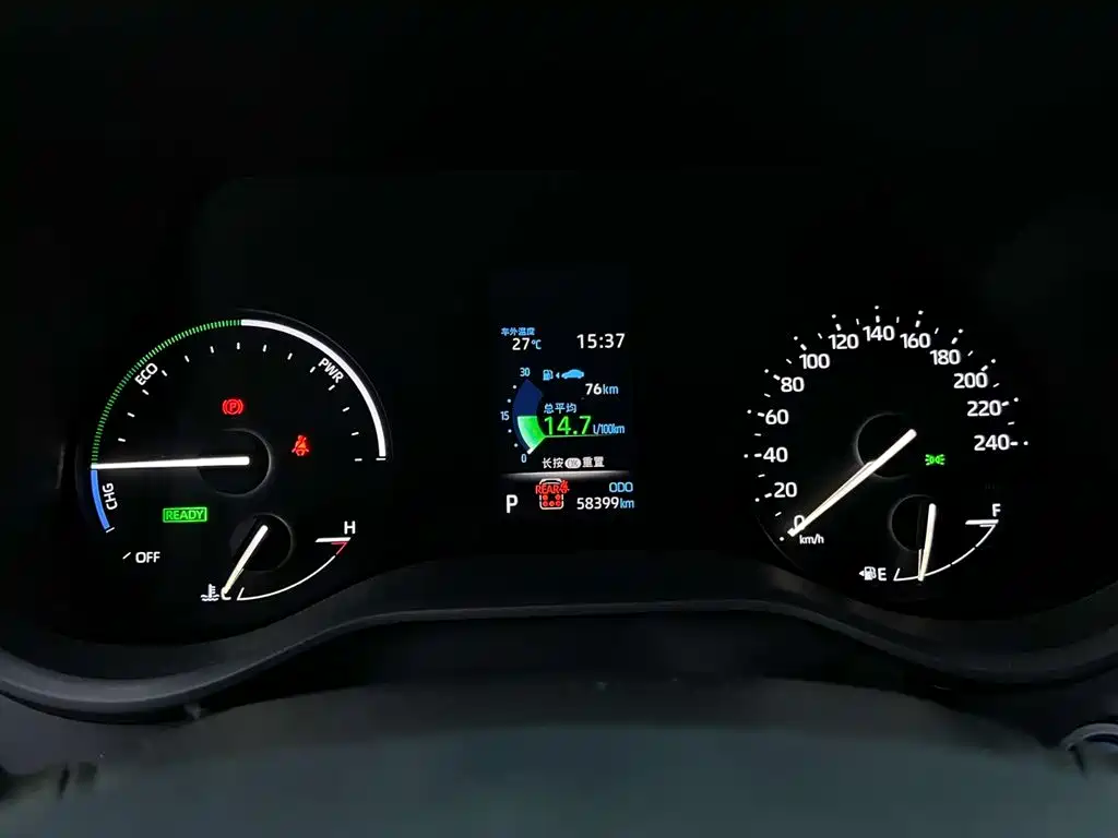 Gravita 2023 2.5L Hybrid Prestige PLUS Edition