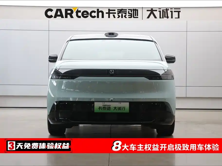 Jizhe MIX 2025 Edition Smart Driving Version
