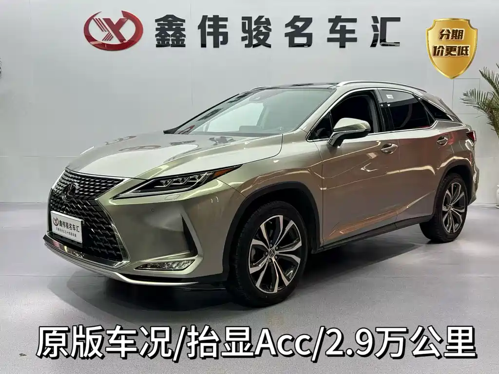 Lexus RX 2020 Facelift 300 4WD Elegant Edition