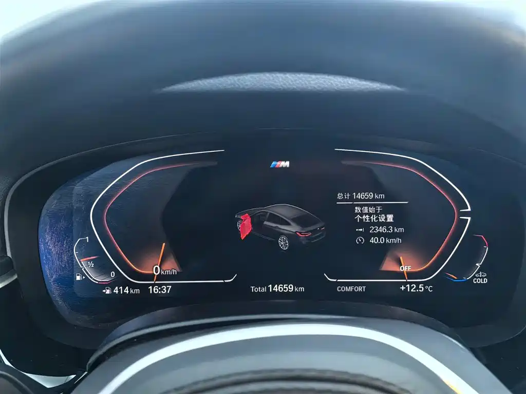 BMW 6 Series GT 2024 630i M Sport Line