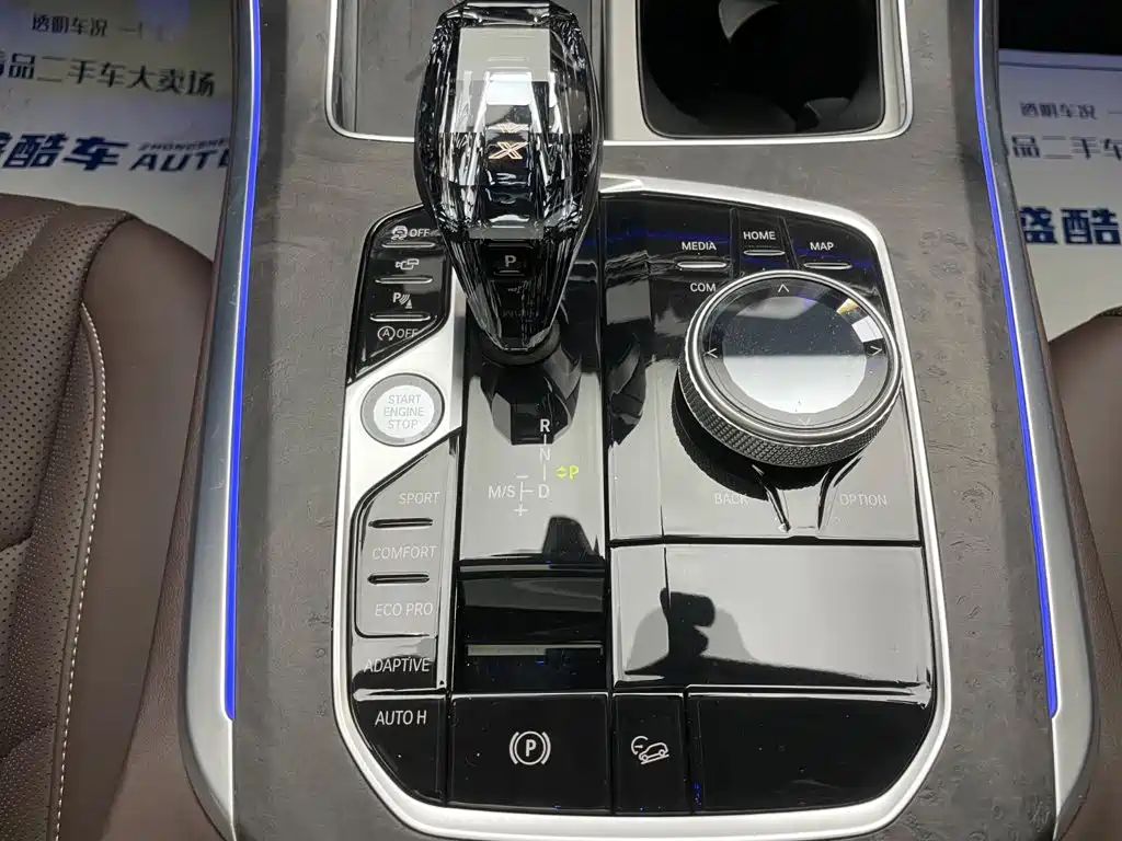 BMW X5 2022 Model Refresh xDrive 30Li M Sport Package
