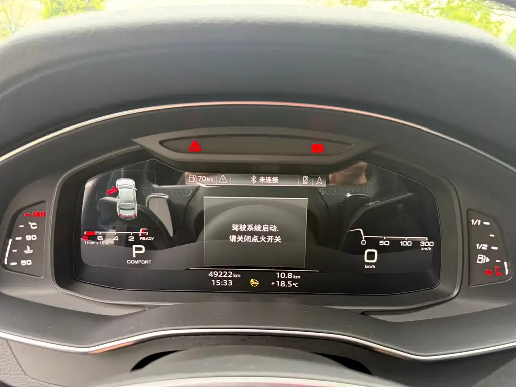 Audi A7L 2022 45 TFSI S-line Zhumeng Edition Flow Crystal Package